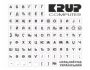 PremiumCord přelepka na klávesnici Ukrajinská, bílá